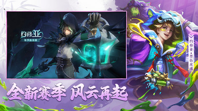 曙光英雄手游安卓版