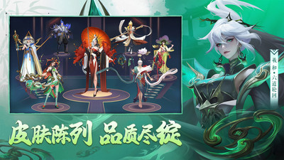 曙光英雄qq登录版下载2024