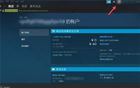 steam怎么退款 退款流程攻略一览