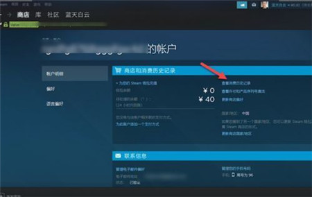 steam怎么退款 退款流程攻略一览