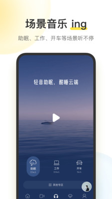 酷我音乐解锁版永久免费2023