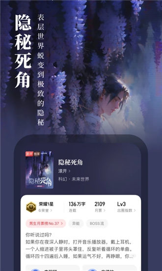 起点读书永久免费版app