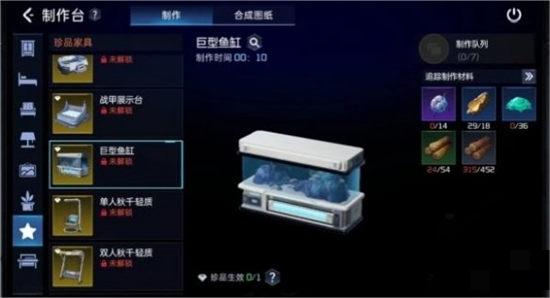 星球重启复仇流浪者怎么制作