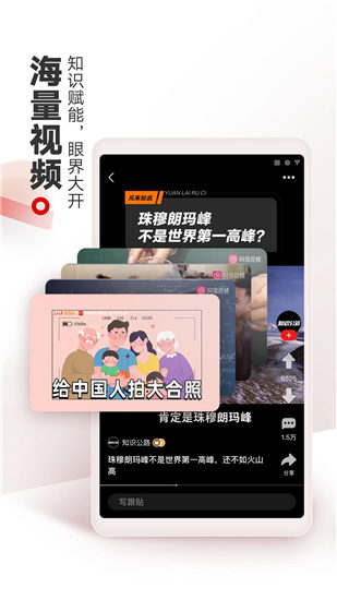 网易新闻app下载安卓最新版VIP版