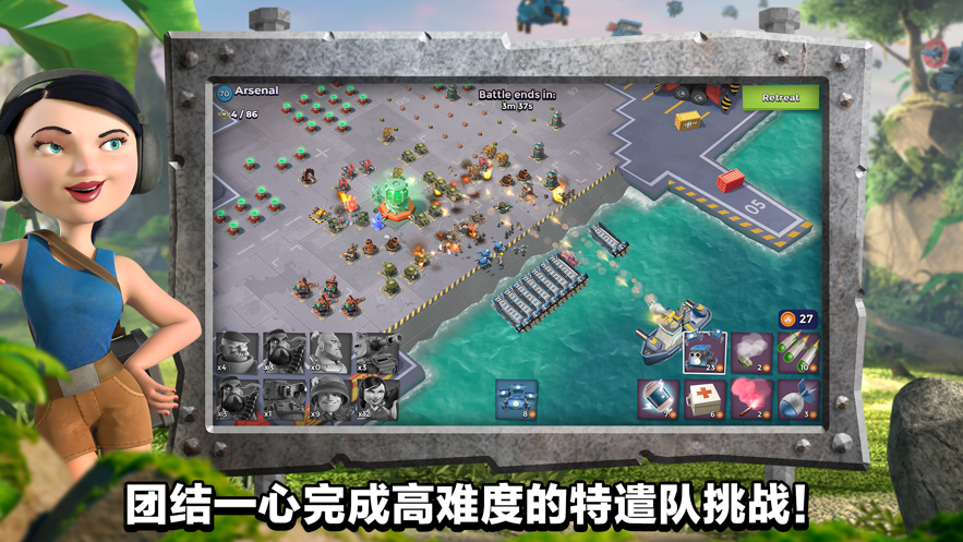 海岛奇兵小米版