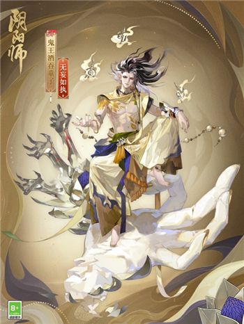 阴阳师式神鬼王酒吞童子新皮肤公开 真实立绘展示一览无余