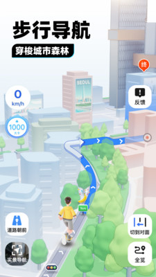 腾讯地图app旧版本下载安装