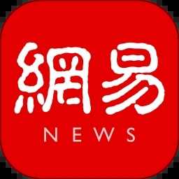 网易新闻客户端app下载安装