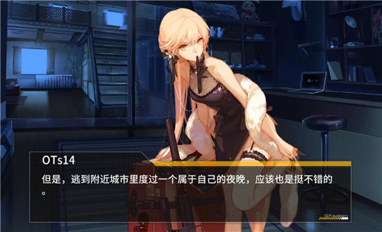 少女前线2追放闪电角色技能怎么样