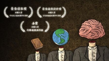 人生画廊中文解锁版