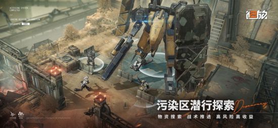 少女前线2追放公测版免费版本