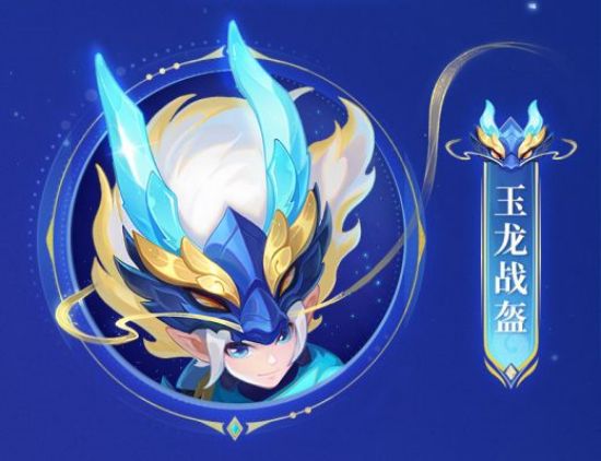 幻唐志逍遥外传龙年神兽玉龙将即将上线