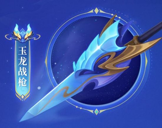 幻唐志逍遥外传龙年神兽玉龙将即将上线