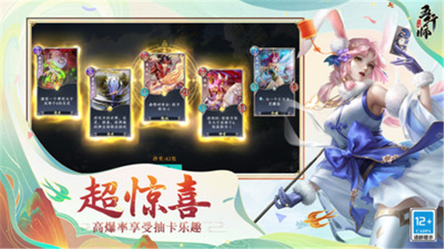 五行师官方正版