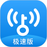 WiFi万能钥匙极速版去广告