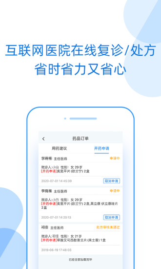 好心情app下载