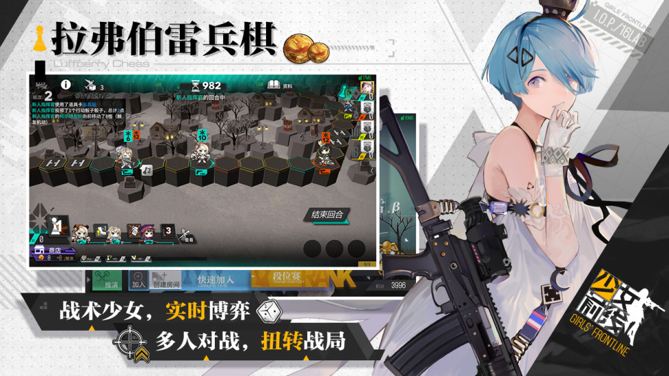 少女前线最新版2021下载