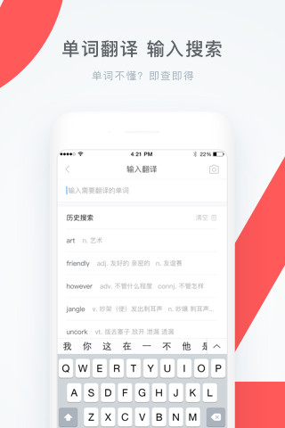 学霸君app手机版下载