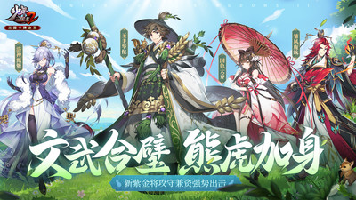 少年三国志2小y手机版