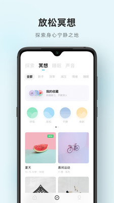 潮汐破解版ios下载