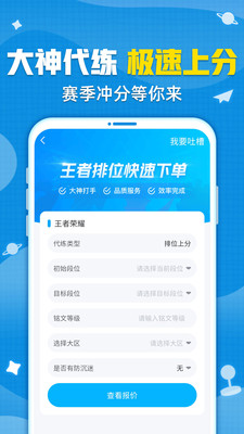 交易猫下载app