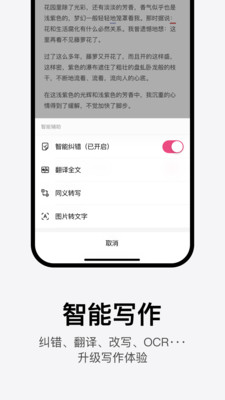 pitaya火龙果app