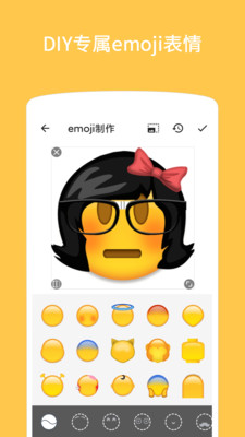 emoji表情贴图软件下载