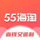 55海淘app下载