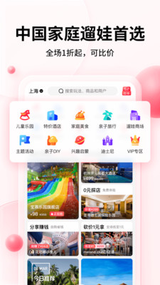 彩贝壳app最新版下载安装