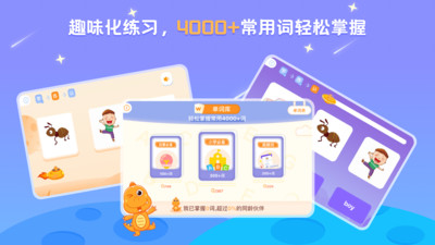 abc learning下载app