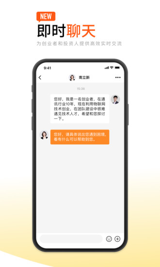 创业邦APP