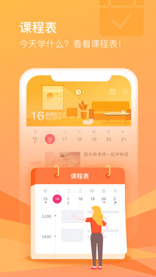 cctalk下载app