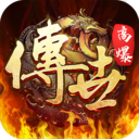 斩魔无双手游