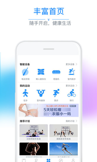 多锐APP手机版下载