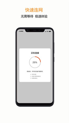 宅丫智能下载app