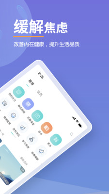 now正念冥想破解版ios