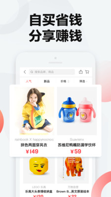 万物心选app下载