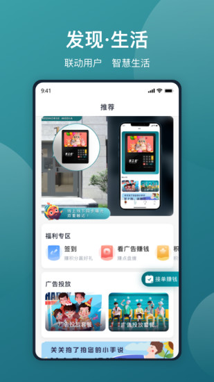 美关公APP下载