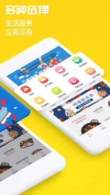 饭小白外卖app ios下载