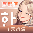 羊駝韓語app下載