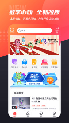 数字心动app官方