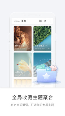 一知app破解版ios