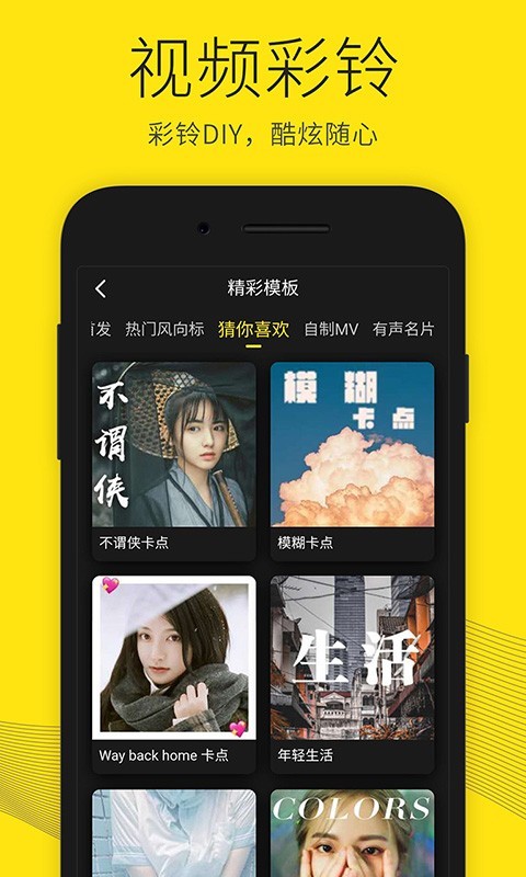 沃音乐app